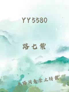 YY5580