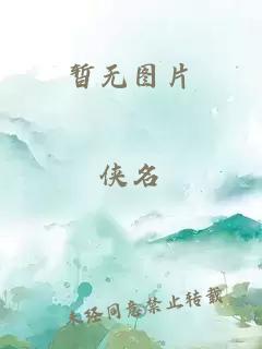 沧月镜